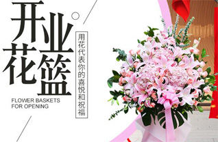 山东济宁邹城市城前镇西南沃村花篮配送